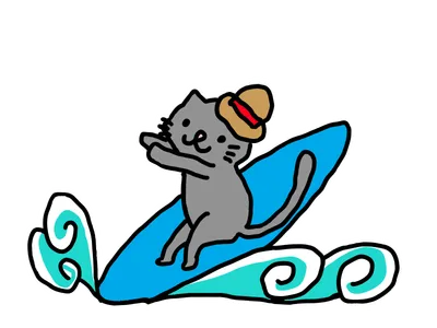 サーフィン猫