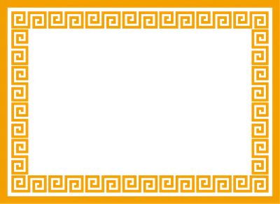 オレンジ色の飾り枠（雷紋）