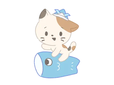 こどもの日の猫 三毛