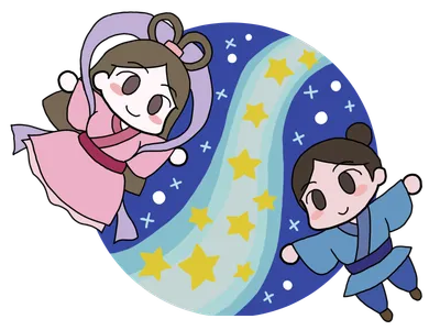 七夕