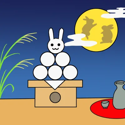 十五夜