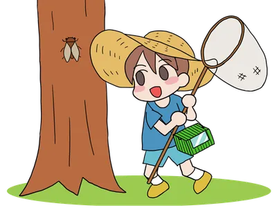 虫取りの男の子