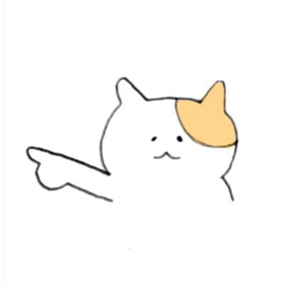 指さし動物（白）
