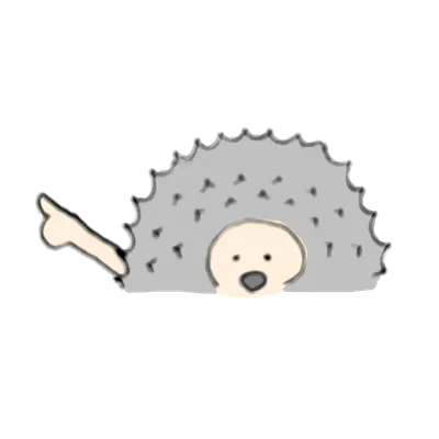 指さしハリネズミ