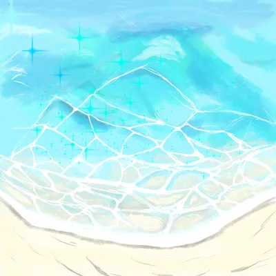 波打ち際