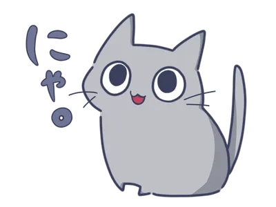 返事をする猫