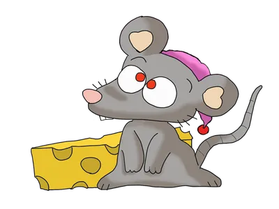 チーズとネズミ