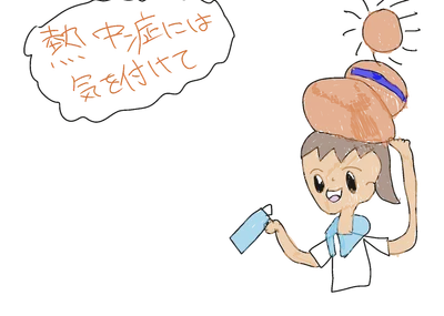 熱中症対策：うちわ